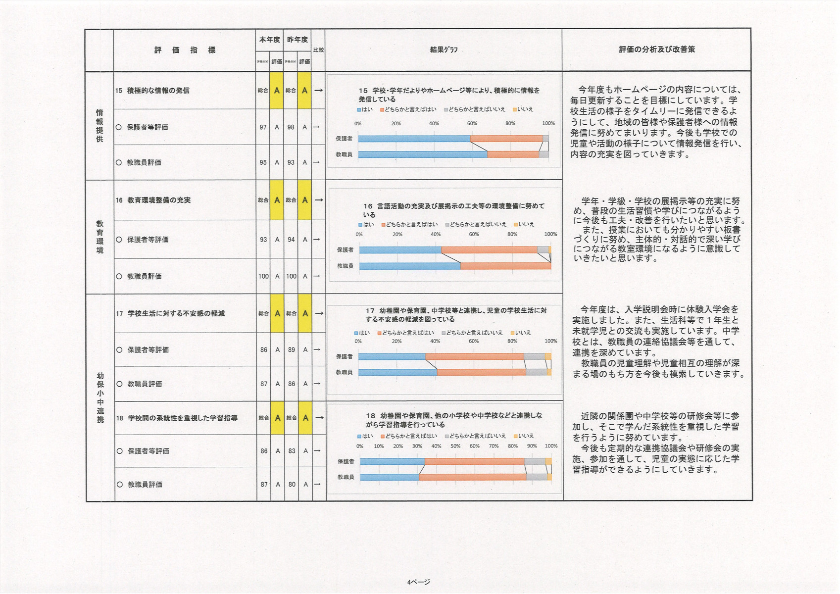 20260224125741_00004