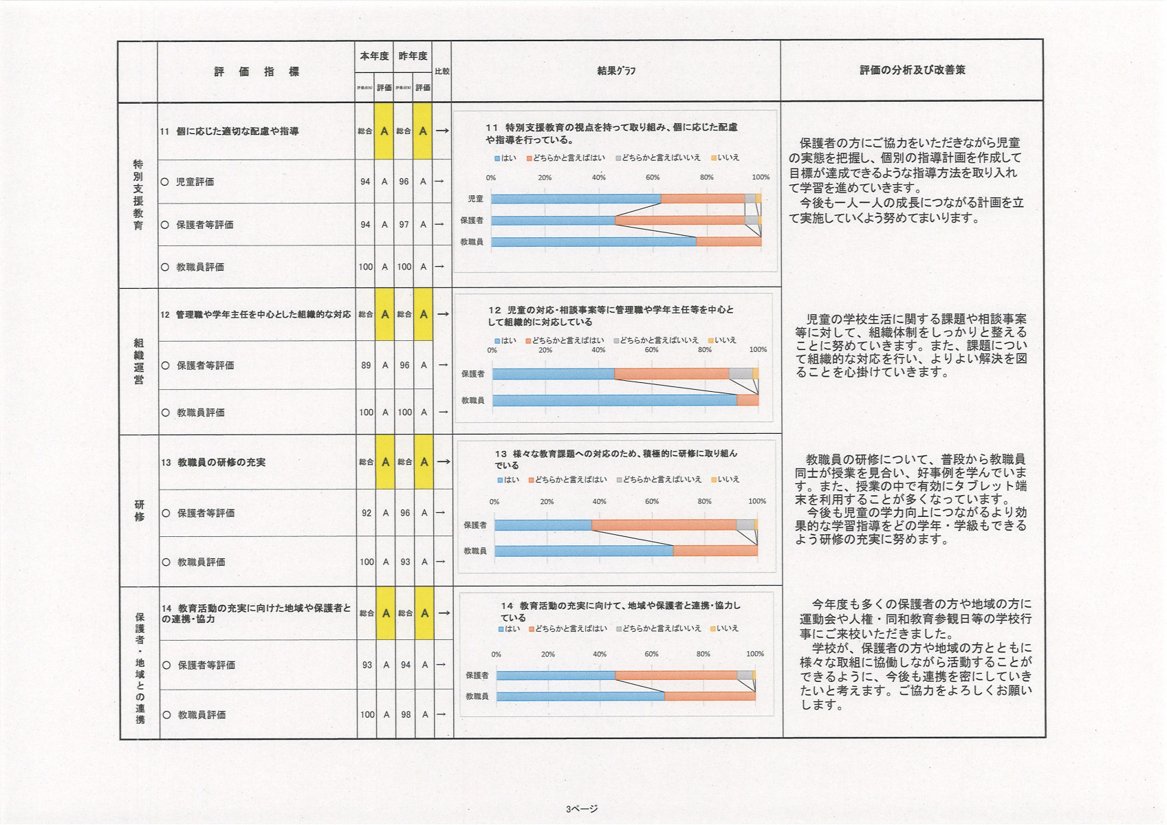 20260224125741_00003