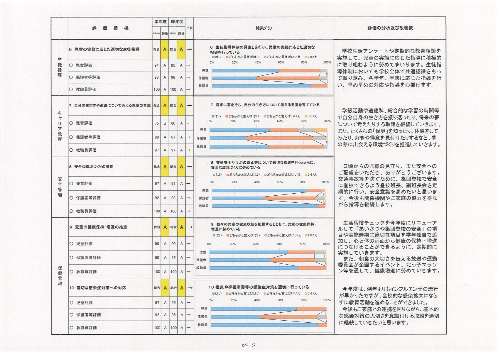 20260224125741_00002