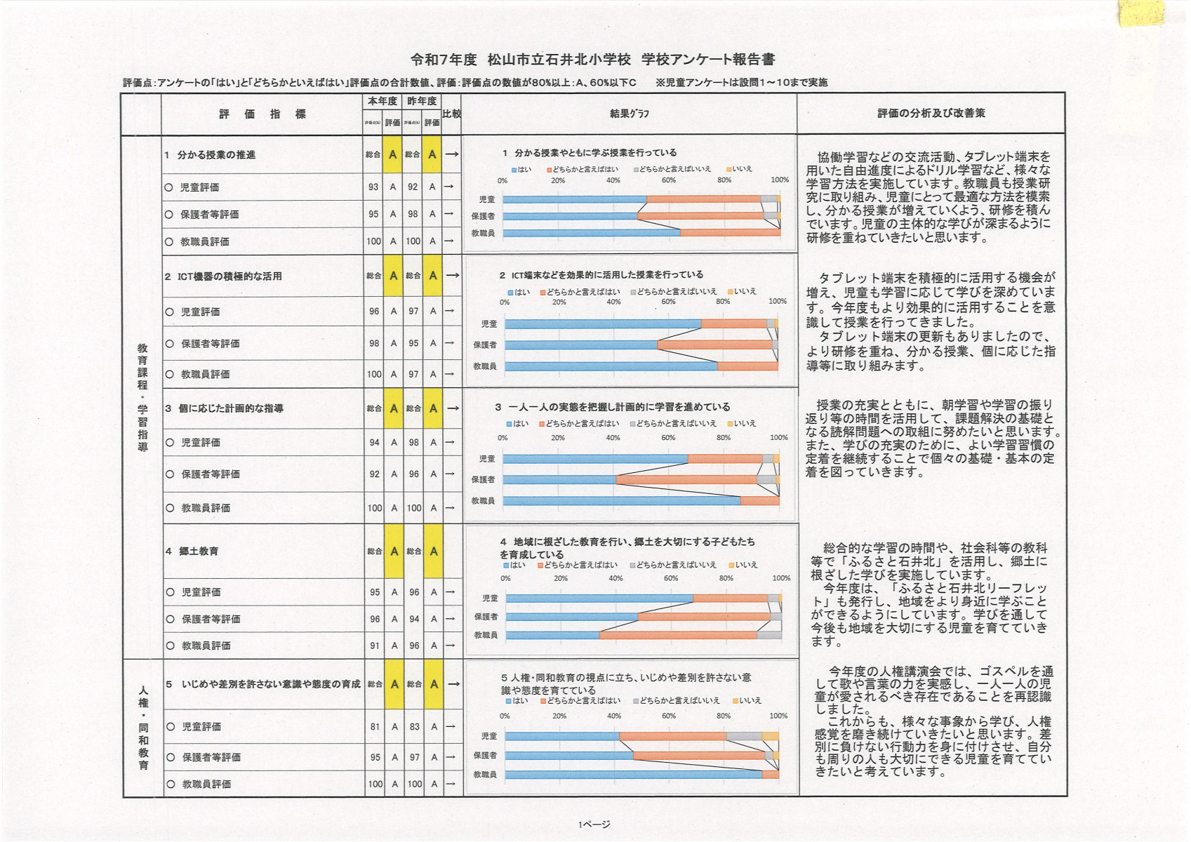 20260224125741_00001